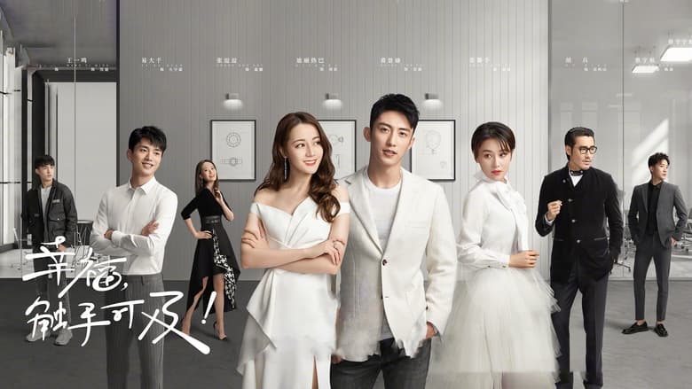 Poster 1