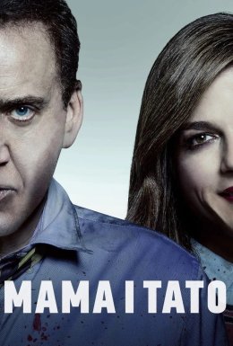 Мама і тато