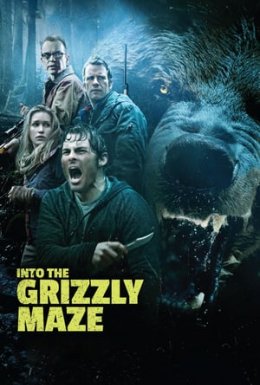 У лабіринті грізлі