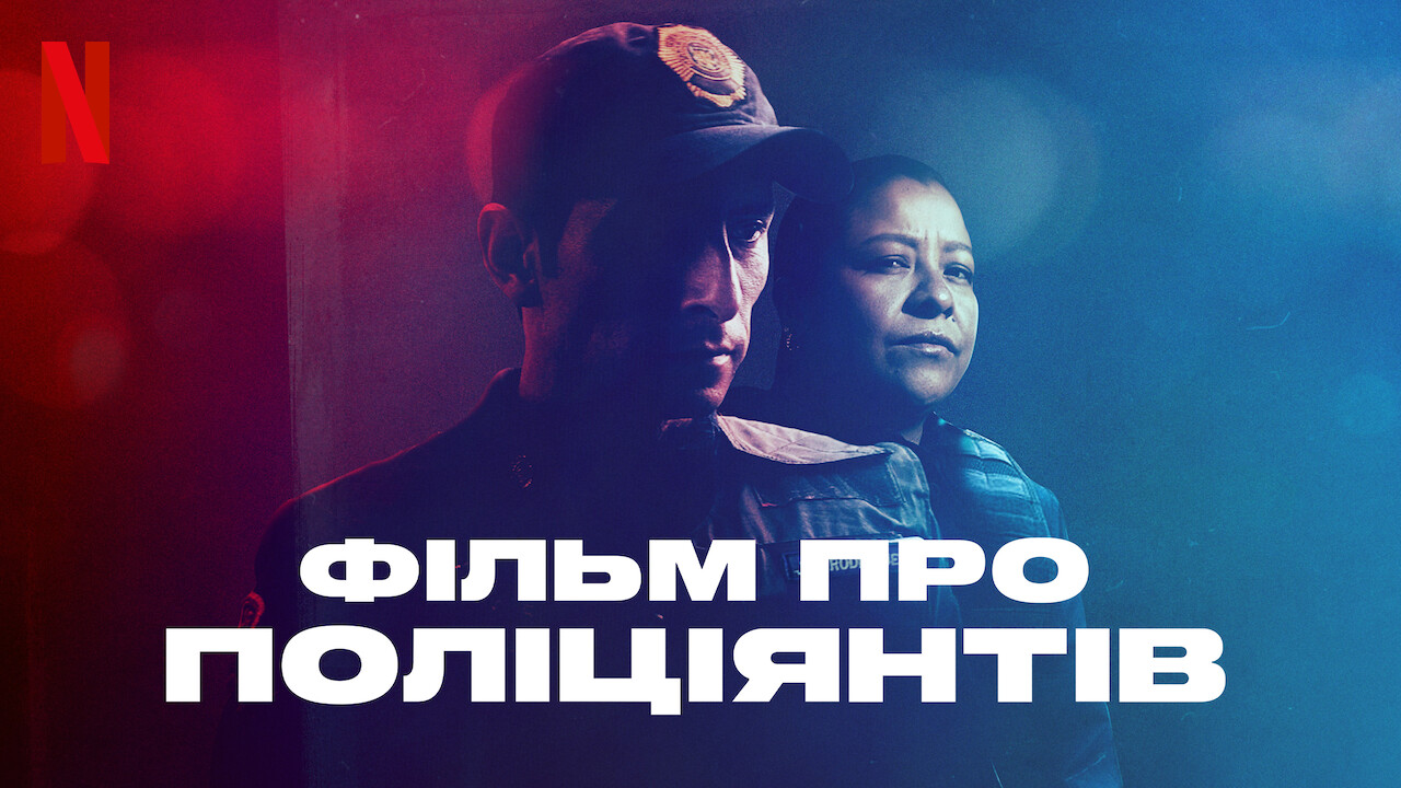 Poster 4