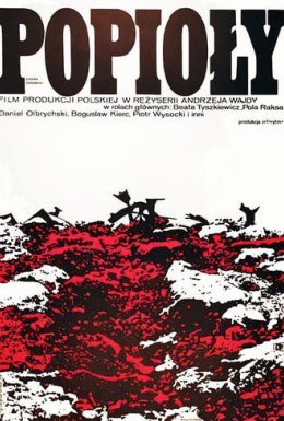 Згарище / Попіл