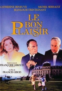 Така моя воля