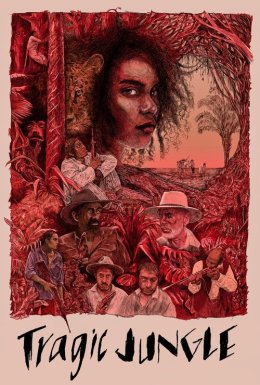 Трагічні джунґлі