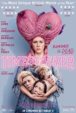 Мисливиця за часом