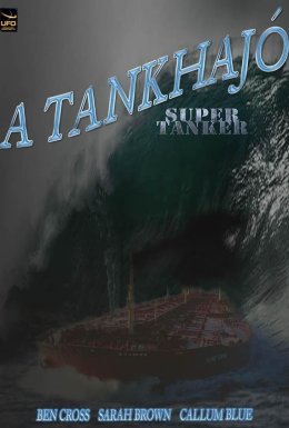 Супертанкер