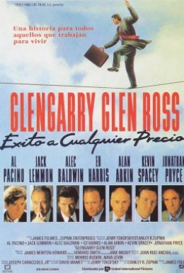 Американці / Гленгаррі Глен Росс