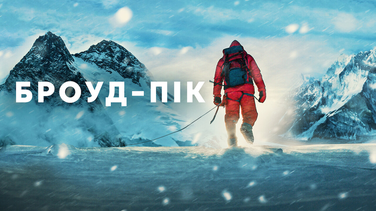 Poster 3