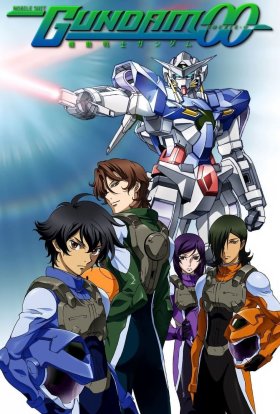 Мобільна броня Ґандам 00