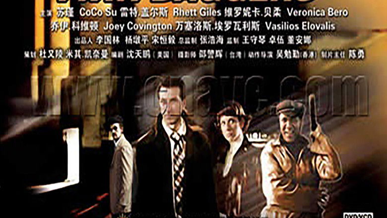Poster 1