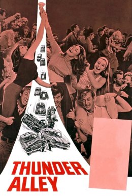 Громовий провулок