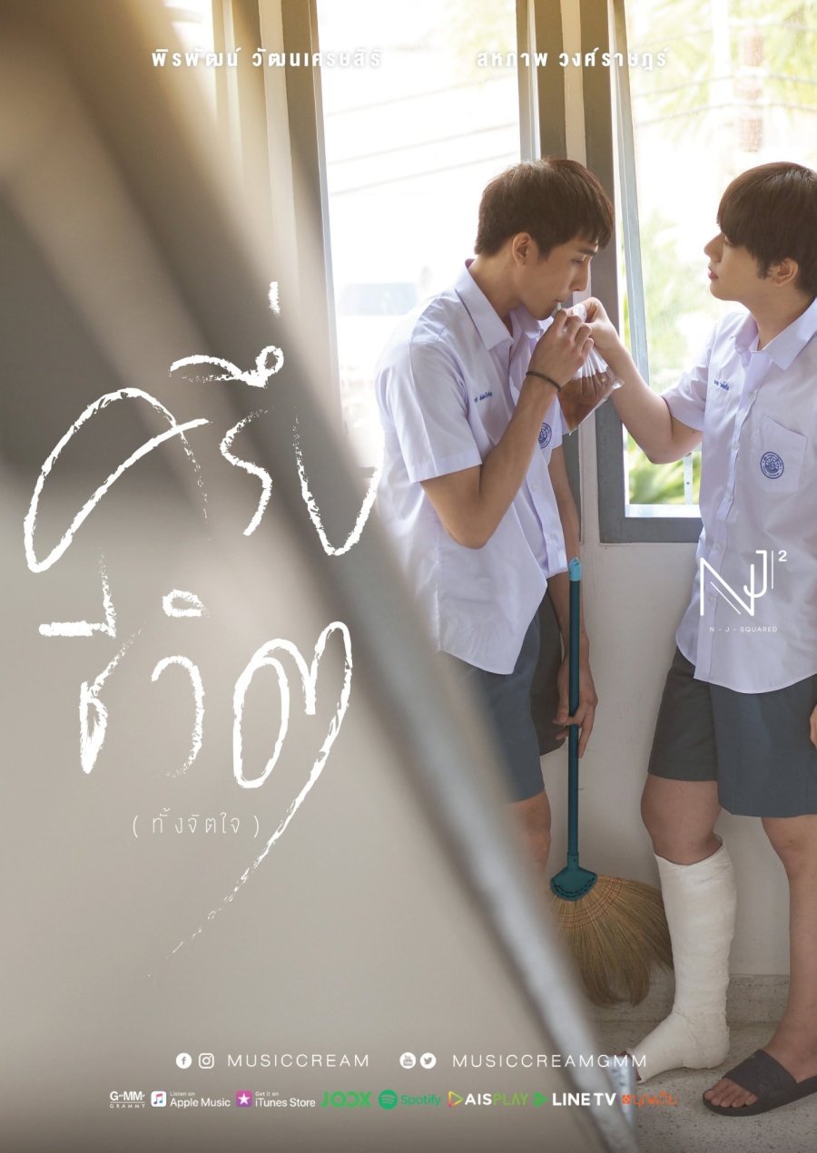 Poster 4