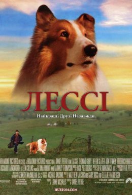 Лессі