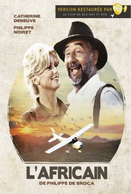 Африканець