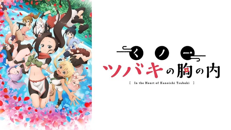 Poster 3