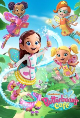 Кафе Баттербін