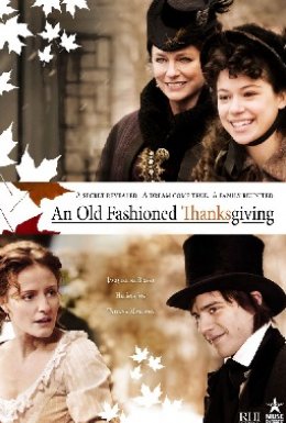 Старий добрий День Подяки