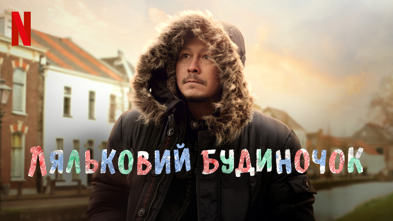 Poster 2