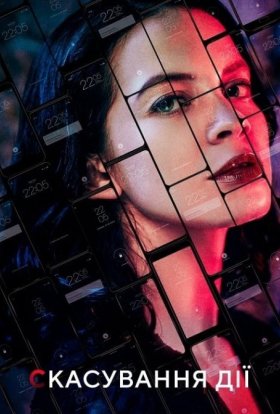 Контроль Зет