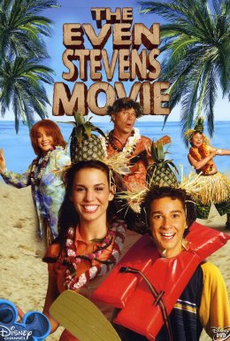 Останній телегерой