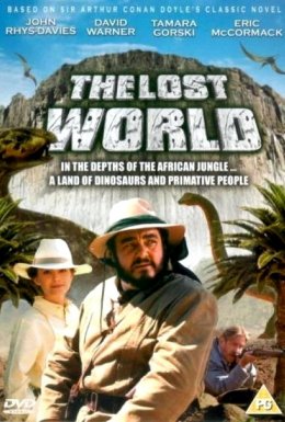 Загублений світ