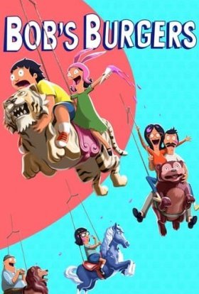 Закусочна Боба / Бургери Боба