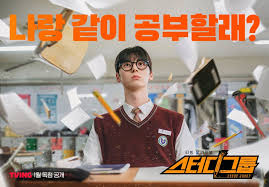 Poster 4