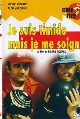 Я боязкий, але я лікуюся