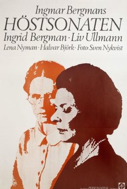 Осіння соната