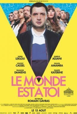 Афера по-французьки