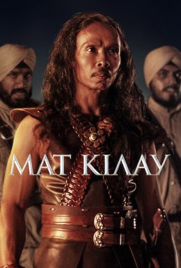 Мат Кілау
