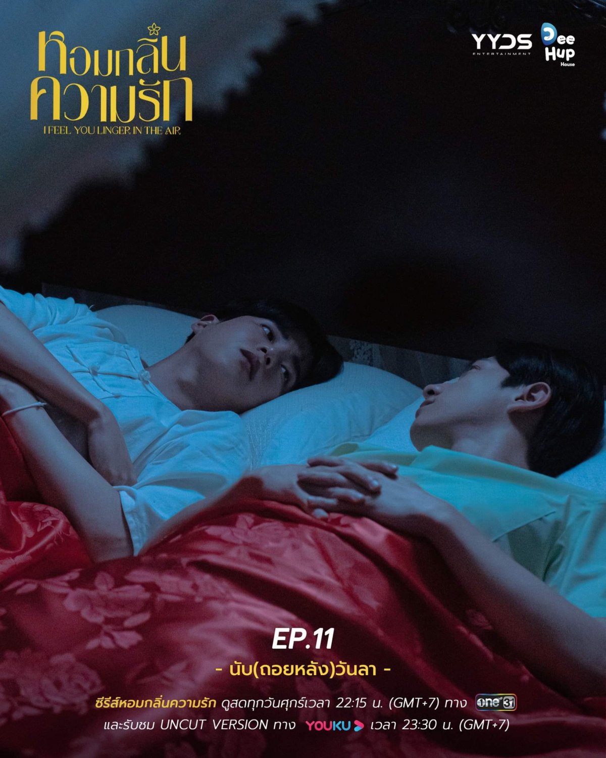 Poster 2