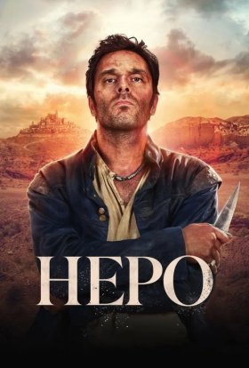 Неро