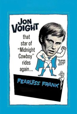 Безстрашний Френк