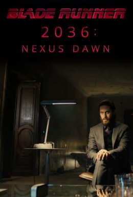 2036: Відродження Nexus