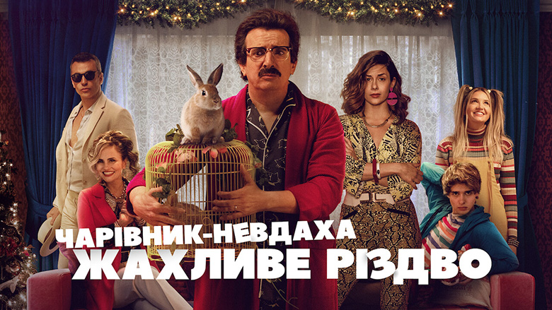 Poster 3
