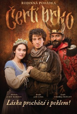 Чарівне перо