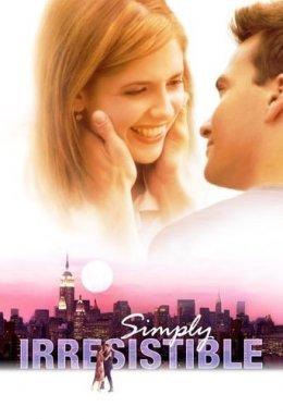 Смачна штучка