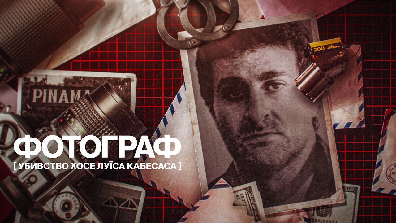 Poster 3