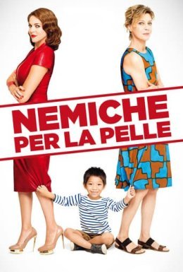 Закляті вороги