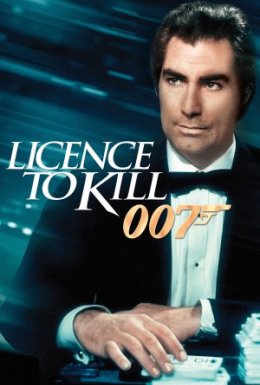 Джеймс Бонд 007: Ліцензія на вбивство