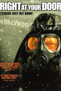 Біля твоїх дверей