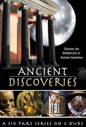 Перші винахідники