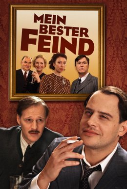 Мій найкращий ворог