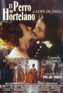 Собака на сіні