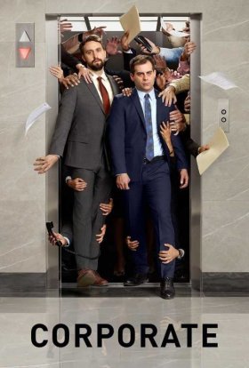 Корпорація