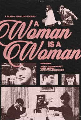 Жінка є жінка