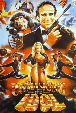 Знайдений ідол