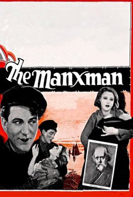 Людина з острова Мен