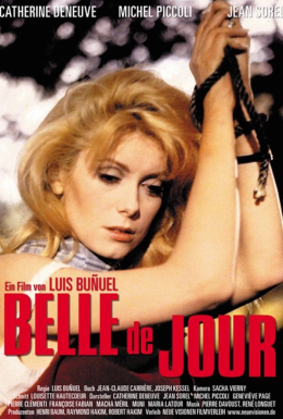 Денна красуня