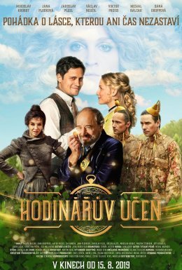 Учень годинникаря